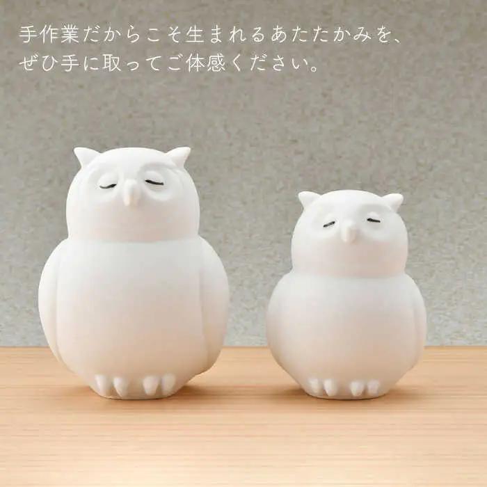 【波佐見焼】 置物 ・ふくろう大小（無釉・つや無し） インテリア 陶器 雑貨 【アトリエやま】 [RE10]  波佐見焼