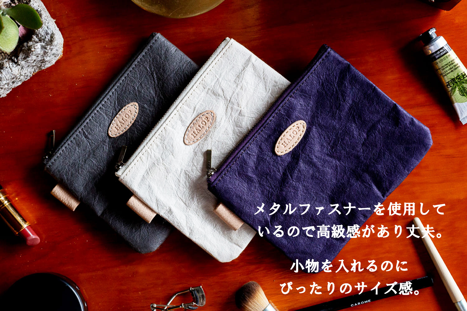 和紙と播州織のポーチS（白色）[1134] ホワイト S