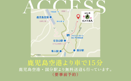 P2-013 《日～木曜日限定》スタンダードグランピング4名1棟宿泊券 (1泊2食付・最大4名可)【こしかの温泉】鹿児島 霧島 旅行 宿 チケット 宿泊券 キャンプ 温泉 露天風呂 源泉かけ流し ドー