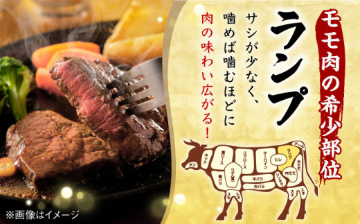 【全3回定期便】ランプ ステーキ 2枚 300g 長崎和牛 A4～A5ランク【野中精肉店】 [VF16] 肉 牛肉 赤身 希少部位 A4?A5ランク ランプステーキ 焼肉