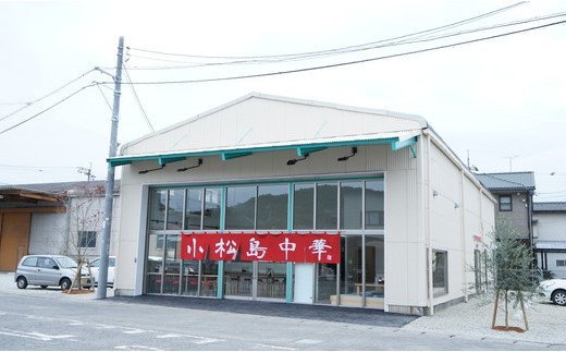 地域の思い出の"味"を引き継ぐ　小松島中華 お食事券10000円分 徳島ラーメン | 小松島リゾート