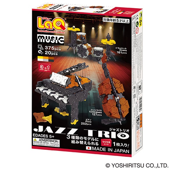 LaQ ミュージック ジャズトリオ  |  ミュージックシリーズ ジャズトリオ ピアノ ドラム コントラバス ジャズ ラキュー laq おもちゃ オモチャ 玩具 育む 知育玩具 つくって楽しい ブロッ