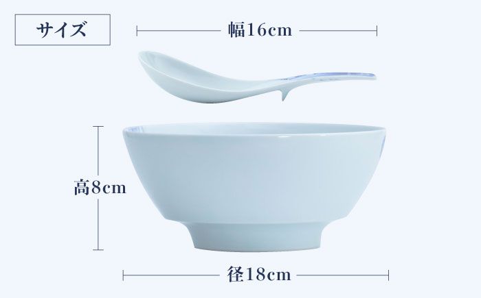 【有田焼】究極のラーメン鉢レンゲセット 染付稲穂朱稲穂 ペア / 有田焼 どんぶり 皿 / お皿 食器 やきもの ギフト / 佐賀県 / 株式会社まるぶん [41APCD059]
