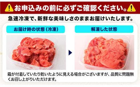 辛子明太子 ハーフセット 合計1kg  明太子  北洋海産