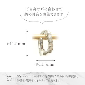 Pt950ダイヤ×地金ツインイヤリング