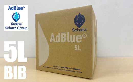 AdBlue®尿素水（BIB5L) 240-001