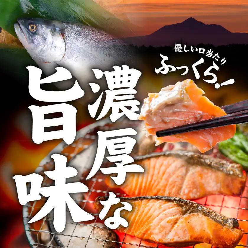 銀鮭2kg(500g×4P)〔17-8408〕_(都城市) トレーパック 1Pあたり4～6切れ カット済 調味加工 切身 鮭 さけ 朝食 お弁当 おかず