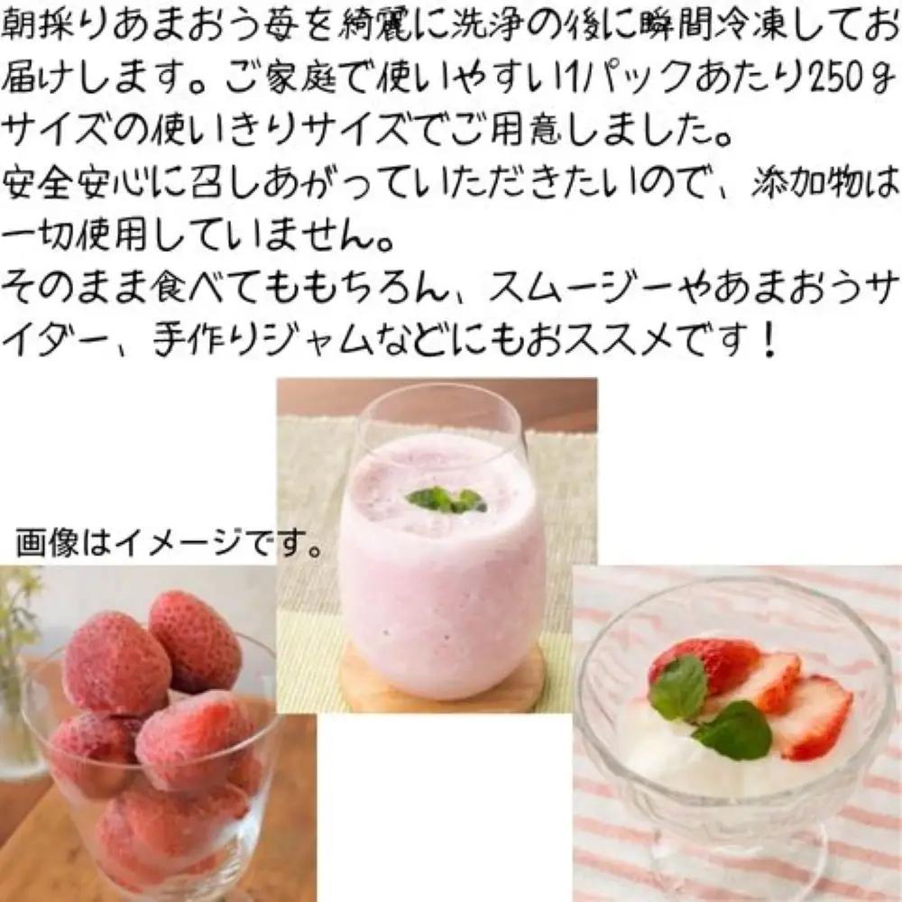 【定期便全4回/3ヶ月に1回お届け】訳あり！辛子明太子（切子）500ｇと福岡県産冷凍あまおう500ｇ（250ｇ×2個）セット【明太子 明太 めんたいこ 辛子明太子 訳あり 切子 卵 海鮮 魚介類 あま