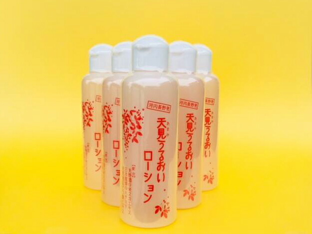 “まとめて”がおすすめ、贅沢にたっぷり使える至福の化粧水150ml（5本セット）化粧水 オールインワン 化粧品 ふるさと納税化粧水 アトピー オールインワン化粧水 しっとり うるおい 保湿 高保湿  