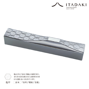 P107(青海波・亀甲)ＩＴＡＤＡＫＩ 箸置き 吉祥文様 ２個セット/ステンレス(青海波・亀甲)