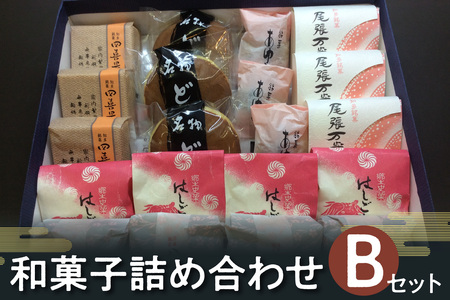 郷土菓子　詰め合わせBセット 和菓子 最中 もなか どら焼き どらやき 詰合せ 詰合せ 詰め合わせ 土産 手土産 おみやげ ギフト 贈り物 プレゼント お菓子 おやつ スイーツ ご当地スイーツ おもてなし 銘菓 お取り寄せ 愛知県 知多市 特産品