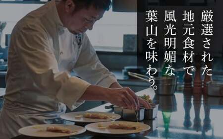 SCAPES THE SUITE レストランディナーペアチケット ／ 葉山 ミシュラン 食事券 ディナー ペア 食事券 チケット【SCAPES THE SUITE】[ASAJ002]