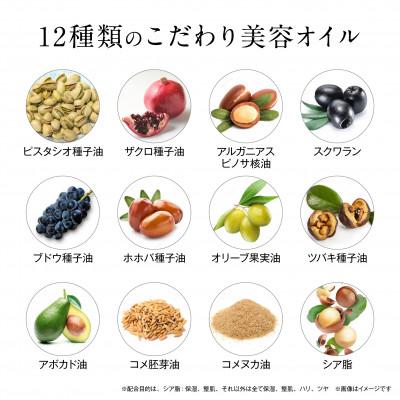 ふるさと納税 四條畷市 保阪流 Beauty ロイヤルモイスチャー スパ ローズ 1000g |  | 01
