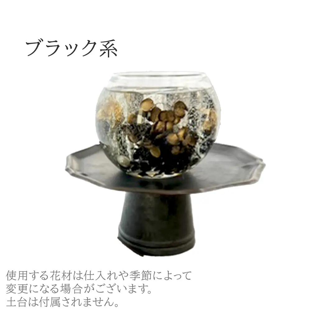 ハンドメイド ジェルランタン 【ブラック】 ／ ジェルランタン ボタニカル ハンドメイド 植物 ジェルワックス 透明感 花々 フラワーインテリア キャンドルホルダー ティーライトキャンドル LEDキャ