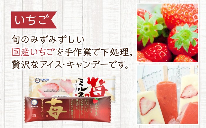 アイス アイスクリーム アイスキャンデー カップ フルーツ 果物 デザート スイーツ おやつ  セット 詰め合わせ アイスクリン