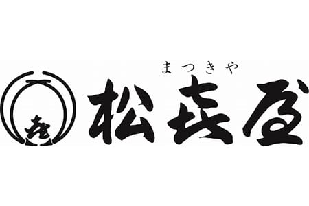 選べるギフト まいどおおきに便 松葉 近江牛 /ギフト のし 熨斗 お歳暮