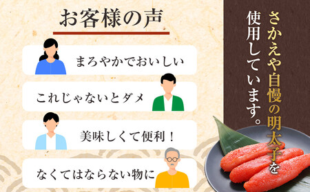 『定期便』明太子入り鮭フレーク5本セット　3か月ごと発送　2回定期便全2回