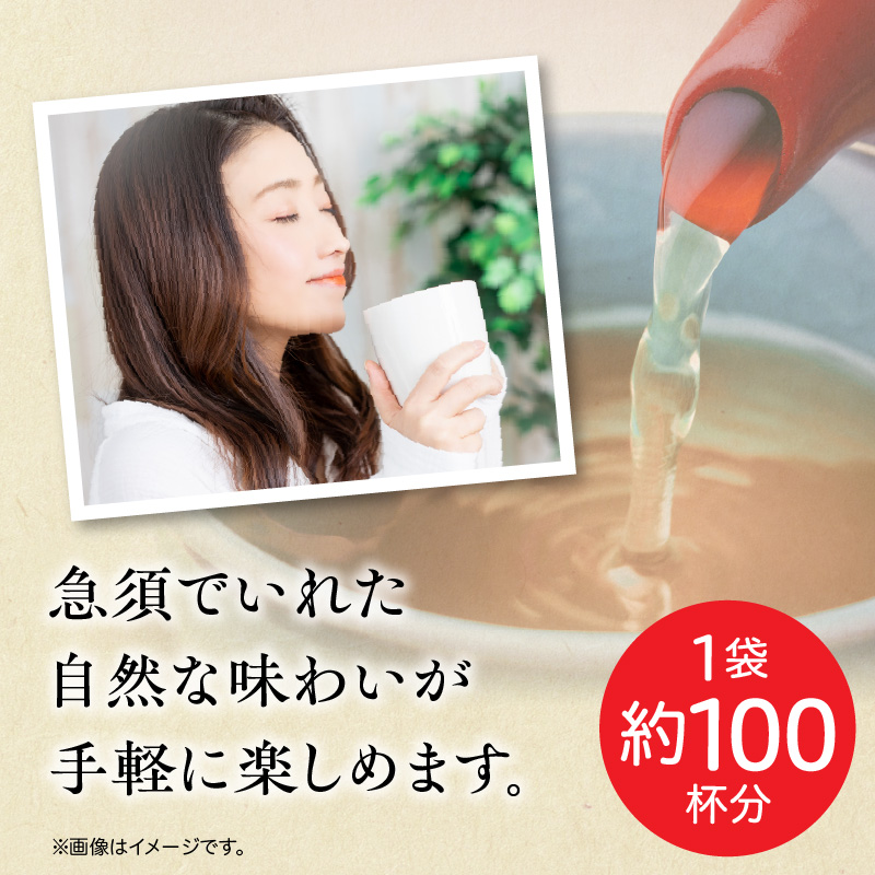 さらさらとける　お～いお茶ほうじ茶80g×6袋[091I08]_イメージ4