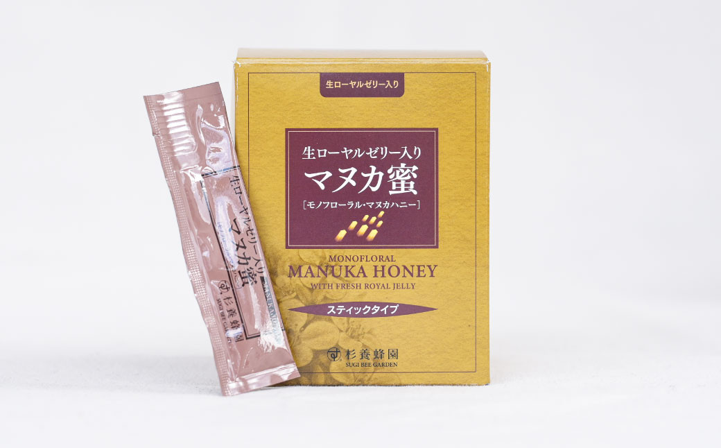 
杉養蜂園 生ローヤルゼリー入り マヌカ蜜 5g×90本(スティックタイプ) 計450g 蜂蜜 はちみつ

