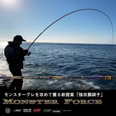 ふるさと納税 東久留米市 【釣具のダイワ】の磯竿 モンスターフォース AGS 尾長 53 |  | 01