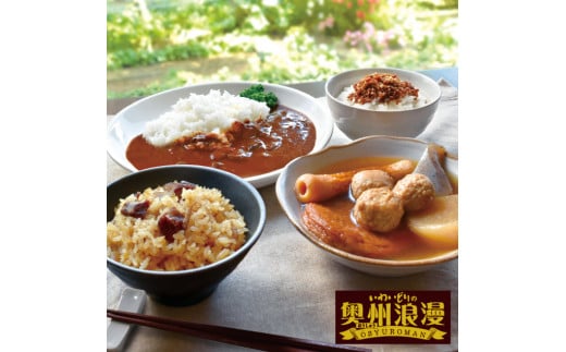 【オヤマ】いわいどりの奥州浪漫（おうしゅうろまん）「奥州いわいどり」 とり肉 岩手県産 一関市 肉 料理 国産 惣菜 おでん カレー ふりかけ  炊き込みご飯 おかず お弁当 美味しい 簡単調理 主婦の味方 ご飯のお供