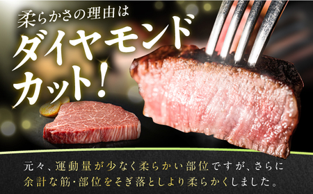 【2回定期便】博多和牛シャトーブリアン 200g×3枚 広川町 / 久田精肉店株式会社[AFBV086]