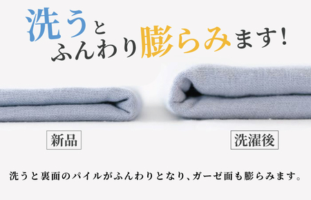 速乾 コンパクト フェイスタオル 7枚セット（スモークブルー） ／ 人気の日用品 タオル 泉州タオル 国産タオル 泉州タオル 泉佐野タオル 日本タオル 吸水タオル 綿100％タオル 普段使いタオル シ