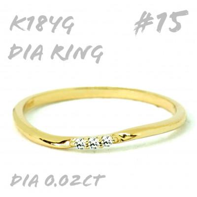 ふるさと納税 笛吹市 K18ダイヤモンド リング 0.02CT RADR-6525DI-Y #15