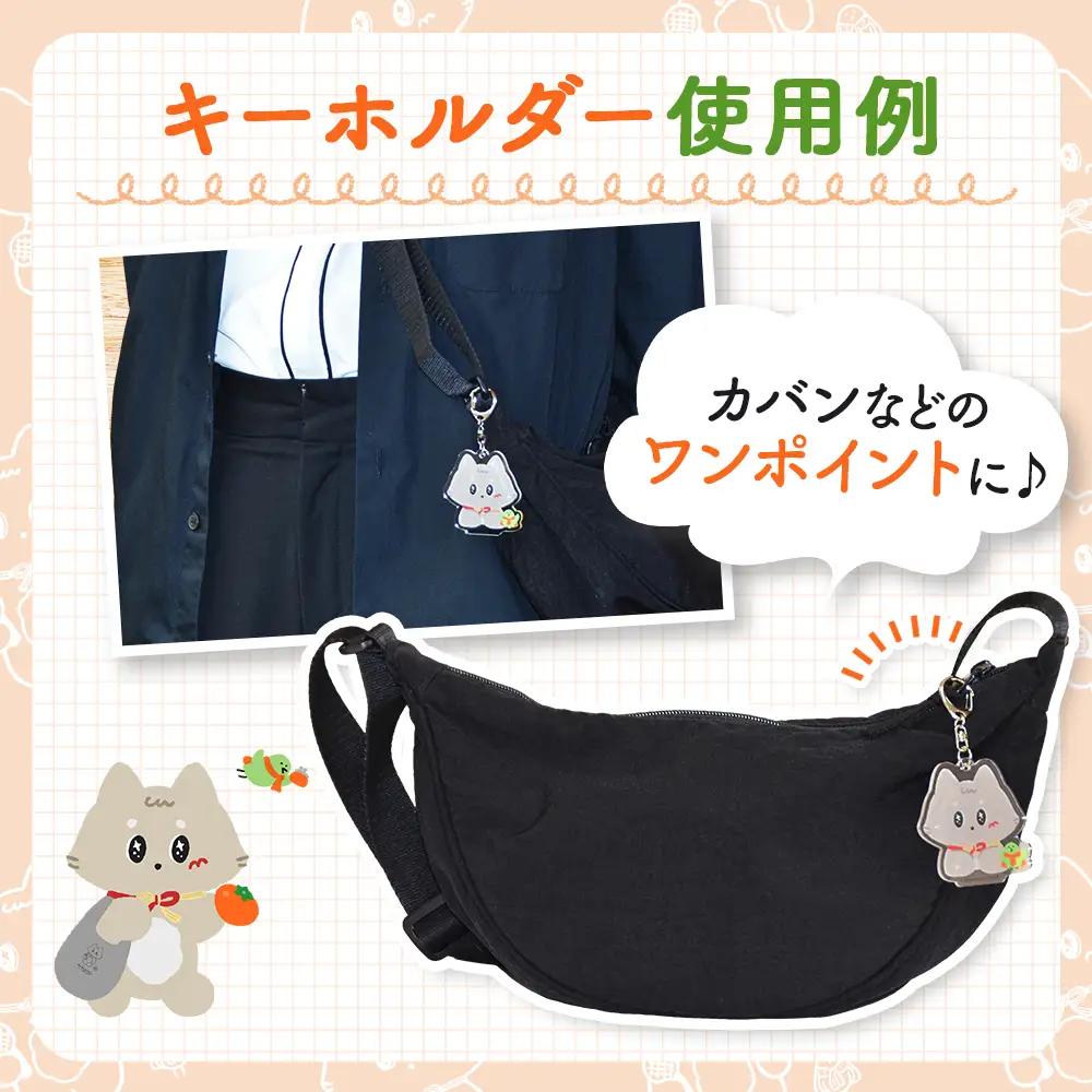 ねこがみとうぐいすPキーホルダー　のーまる2【31110】