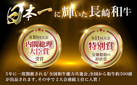 【6回定期便】長崎和牛ロースうす切り約550g　/　和牛　牛肉　牛　ロース　うす切り　/　諫早市　/　長崎県央農業協同組合Aコープ本部　[AHAA022]