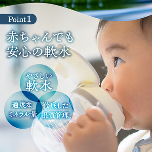 富士山麓 四季の水 / 2L×12本(6本入2箱）・ミネラルウォーター