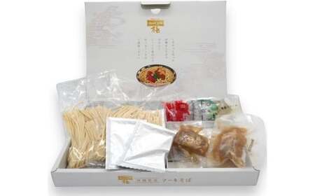 ちゅらコレ プレミアム ソーキそば 贅沢６点セット 2食入×5パック K011 沖縄そば ギフト ギフトセット 贈り物