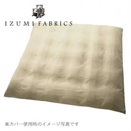 〔キング〕【抗菌防臭羽毛使用】羽毛布団(プレミアム掛けカバー付)　ダウン85%　CILレッドラベル【1302224】