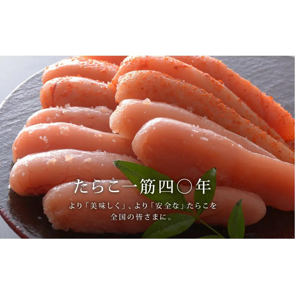 無添加 つぶつぶ たらこ 200ｇと煮たらこ80gセット 石巻