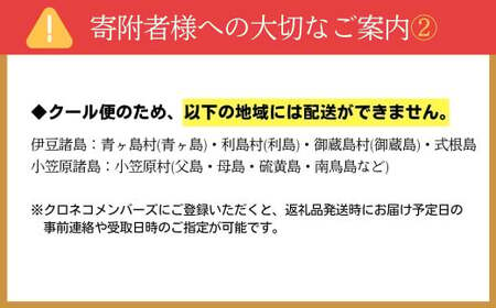 【先行予約】 あまりん【2パック】まなこころ・楓（280g【11～15粒】）【 イチゴ 苺 朝摘み いちご あまりん いちご 埼玉県産 いちご 特産 いちご 東松山 いちご あまりん あまりん あまり