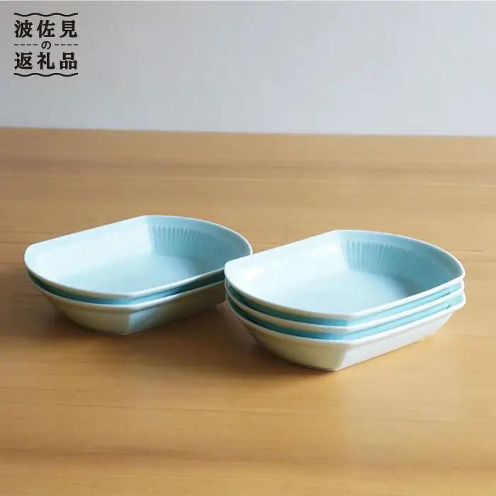 【白山陶器】よしず彫 煮付鉢 5ピース 青白釉 食器 小鉢 【波佐見焼】 [TA78] 食器 小鉢