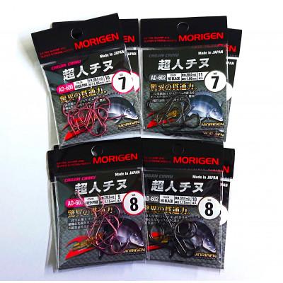 ふるさと納税 加東市 もりげん(MORIGEN)　釣針　超人チヌ　8枚セット(7号/各色2枚・8号/各色2枚)
