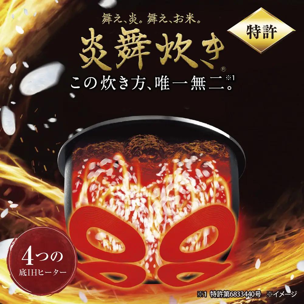 【先行予約】象印 圧力IH炊飯ジャー 1升炊き ( 炊飯器 ) 「 炎舞炊き 」 NWNC18-BA ブラック