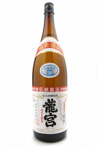 【奄美黒糖焼酎語り部厳選】3銘柄「朝日・龍宮・長雲」 タオル付 - 奄美黒糖焼酎 飲み比べ 朝日 龍宮 長雲 セット 1800ml 一升 瓶 3本 語り部厳選 タオル付 米麹 プレゼント-1001