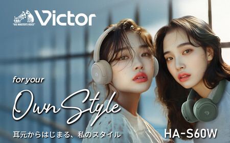 【ホワイト】Victor ワイヤレスヘッドホン HA-S60W 軽量 コンパクト AJZ0016VC03