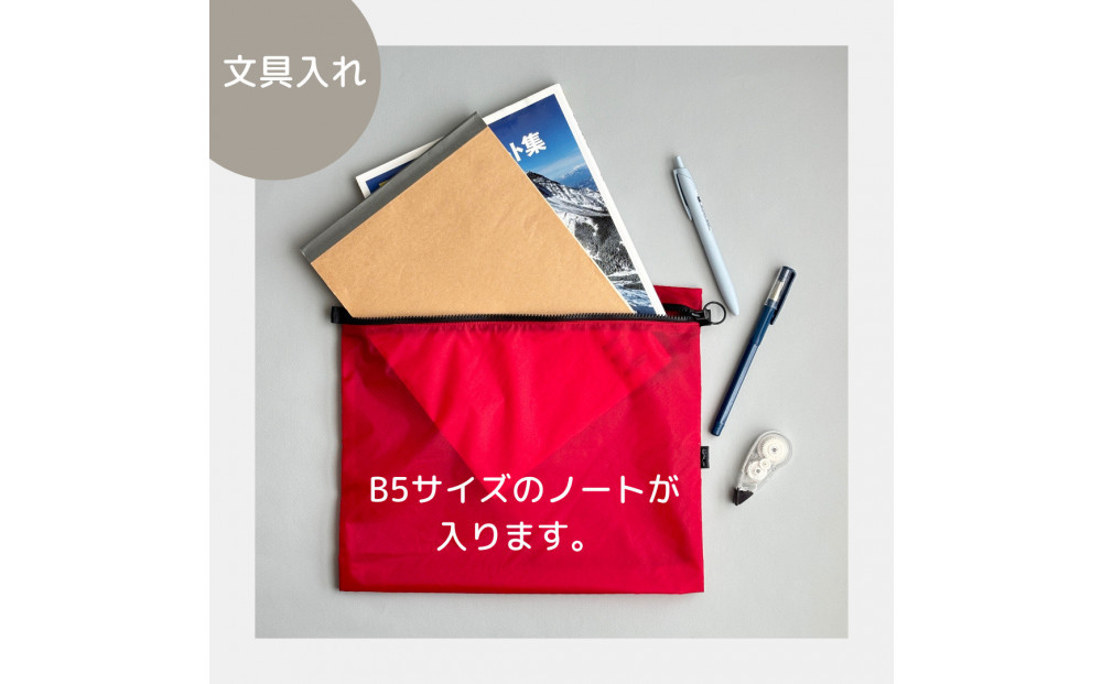 【赤】B5が入る軽いナイロンフラットポーチ　旅行用　着替え　大容量　横長　バッグインポーチ