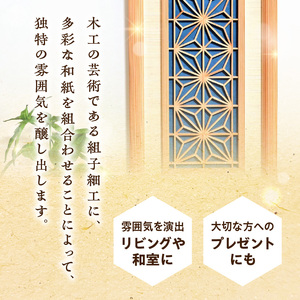 【受注製作】組子細工×和紙のウォールデコ〈角麻 藍色〉 組子細工 和モダン ウォールアート 角麻模様 手漉き和紙 高級和紙 木工職人 日本の伝統工芸 インテリア装飾 美しいデザイン 和風 アート 職人