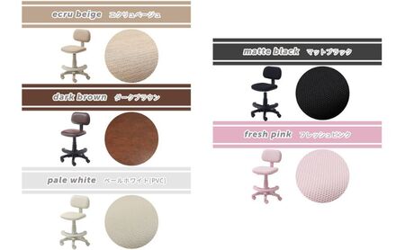 キッズチェア PAOLO(パオロ) こども 椅子 インテリア 家具 エクリュベージュ