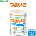 【ふるさと納税】粉ミルク　ビーンスターク　つよいこ（大缶）1ケース/フォローアップ用　（8缶入）