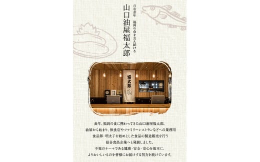 山口油屋福太郎 福撰 無着色辛子明太子 400g《30日以内に出荷予定(土日祝除く)》福岡県 鞍手郡 ギフト対応 贈り物 贈答用---sc_cfktrmu_30d_21_21000_400g---