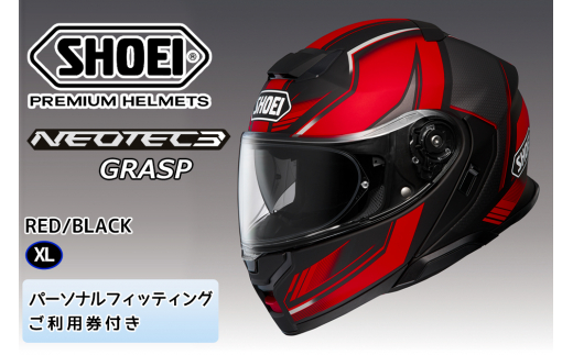 SHOEIヘルメット【NEOTEC 3 GRASP (RED／BLACK)】XL フィッティングチケット付き [1120]