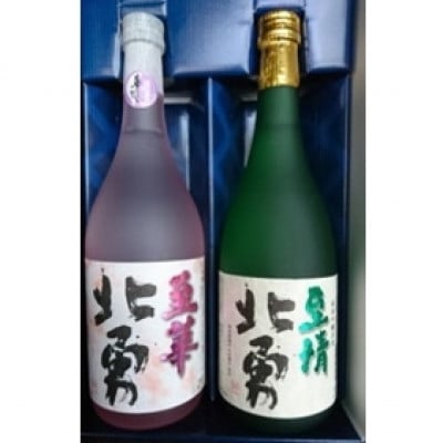 
            北勇至情(吟烏帽子100%　純米吟醸)&北勇至華(大吟醸)セット【1668713】
          