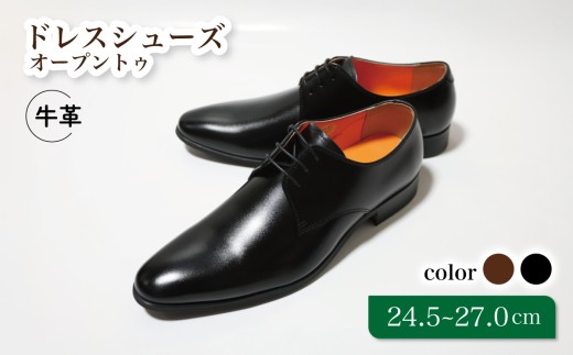 【LV1070 ブラック】24.5cm トレンドを意識したビジネスシューズ プレーントゥー