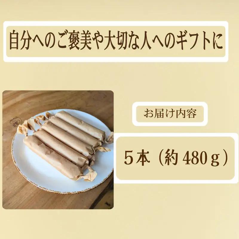 レモンケーキ 5本 焼菓子 ケーキ レモン