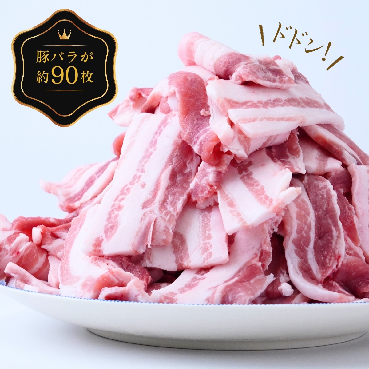 こだわりの茨城県産 豚バラ肉 焼肉用 2kg   | 国産 バラ バラ肉 ロース 豚 豚肉 焼肉 バーベキュー しゃぶしゃぶ 肉 にく 肉類 ポーク こだわり やわらか お米育ち 安心 安全 人気 お